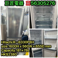 HITACHI:R-B330P8H雪櫃#專營二手雪櫃洗衣機