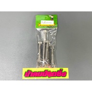 Kr Lower Engine Handle Nut Stainless Steel Gear Head Work (1 Set Of 5 Pieces) Uncle Kam Notzing