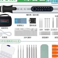 廠促電動刻字筆充電玉石金屬雕刻機小型微雕電動打刻機雕核雕雕