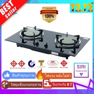 Dyna home รับประกัน 5 ปี สินค้าแบรนด์คนไทย เตาแก๊ส เตาฝัง เตาแก๊สหน้ากระจกนิรภัย ตั้งโต๊ะและเตาฝัง