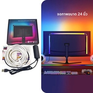 USB คอมพิวเตอร์ SYNC Light Strip PC Strip ไฟ 24 27 32 34 นิ้ว RGB หน้าจอ LED Backlight สําหรับ GAMIN