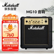 MARSHALL马歇尔电吉他音箱MG10GX专业失真马勺电吉他音响
