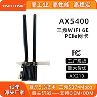 Y10 Industrial PCIE Wireless Receiver AX210 WiFi6E AX5400 High Performance Wireless Network Receiver