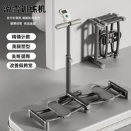 Ski Machine Household Leg Beauty Handy Tool Leg Beauty Machine Postpartum Pelvic Bottom Muscle Train