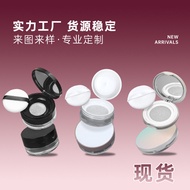 Ready Stock 5g10g20g Loose Powder Box Packaging Material Flip Elastic Net Loose Powder Setting Powde