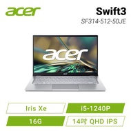 acer Swift3 SF314-512-50JE (福利品)