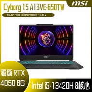 【618回饋10%】MSI 微星 Cyborg 15 A13VE-650TW (i5-13420H/16G/RTX4050-6G/512G SSD/W11/FHD/144Hz/15.6) 客製化電競筆電