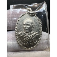 Arjan Tim Wat Chang Hai  BE 2508 瓦沧海阿赞添头帮自身铜牌 (稀有)