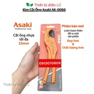 ASAKI AK-0086 plastic pipe cutter