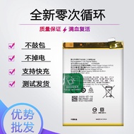 Suitable for Realme Q2pro RealmeV15 7 V5 Mobile Phone Battery BLP833 BLP807 Brand New Electric Board