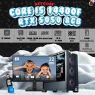 SETCOM + MONITOR / BONMECOM2 คอมประกอบ / CPU i5 14400F / RTX 5050 8GB / Case เลือกแบบได้ครับ