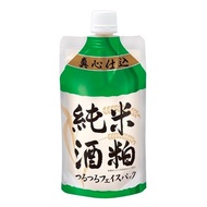 Directly from Japan "Junmai Sake Lees Smooth Face Pack 130g (Rinse Type)" Domestic Sake Sake Lees Jiuqu Fermented Dullness Elasticity A face pack made from sake.