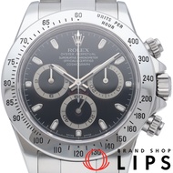 勞力士宇宙計型迪通拿腕錶 116520(Z) - 附錶盒、保固卡、不鏽鋼錶殼、男士腕錶、黑色錶盤、拋光處理、2006 年款、成色極佳 [二手]