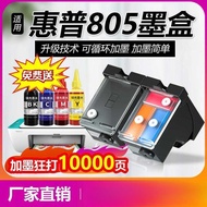 Suitable for HP 805 Ink Cartridge27001210121227212722272327202330Printer Manufacturer
