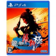 【PS4】人中之龍 維新！極《中文版》