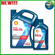 Shell เชลล์ น้ำมันเครื่องเบนซิน กึ่งสังเคราะห์ Shell Helix เชลล์ HX7 G 10W-40 ปริมาณ 4+1 ลิตร