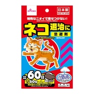 DAISO Cat Repellent Powerful Solid Type/Pigeon/Dove Repellent/Rat Repellent/Snake Repellent/Ant Repe