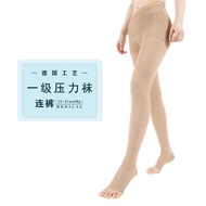 Medical Grade Compression Pantyhose - Leg Shaper & Vein Support