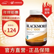 澳佳宝Blackmores 高浓度维生素C1000mg  VC抗氧化提高抵抗力 澳洲进口 【增强免疫】补充vc 150粒