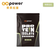 GOpower Fruit Energy Whey Protein Isolate Drink-Cantaloupe Flavor 35g Portable Bag High Powder