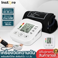 Instore ส่งไว เครื่องวัดความดัน เครื่องวัดความดันโลหิต เครื่องวัดความดันแบบพกพา หน้าจอLCD  Blood Pressure Monitor มีรับประกัน