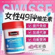 Swisse Swisse Women's Multivitamin 120 Capsules Multivitamin Balanced Nutrition 49 Types Strong Immu