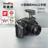 SmallRig Smog sony a6400 Upper Portable Camera Accessories Mini Handle 2756/2758/2759x