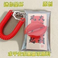 Good Luck Holy Grail Chaoshan Holy Grail Jasmine Milk White Holy Grail Mini Holy Grail Holy Grail Ke