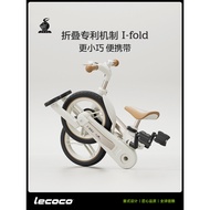 lecoco Leka children's bicycle balance bike 2-in-12One3One6Year-old girl and boy folding pedal bicyc