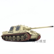 1: 72 German Tiger Hunting Destroyer Henshel Type Tank Model Trumpeter Finished Product 36105