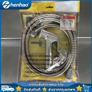 สายชำระ SANWA JET สายฉีดชำระ ซันวา ของแท้ ไม่รั่วซึม