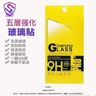 肥仔開倉 - Samsung A52(5G) 全屏玻璃貼(黑色)(新舊包裝隨機出貨)