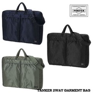 PORTER 吉田 日本製 制服袋 TANKER 2WAY GARMENT BAG 622-77954 日本代購