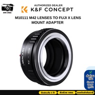 K&F M42 Lenses Adapter to Fuji X Mount Camera (KF06.058)