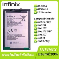 BL-58BX แบตเตอรี่ Infinix Hot 10 Play/ 10i/ 10S/ 10s NFC/ 10T/ 11/ Hot 9 Play/ bl-58bx ความจุแบตเตอร