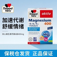 German Double Heart Magnesium+Vitamin B Compound Tablets Magnesium Supplement vb6b12 Folic Acid Stre