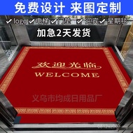 Production Hotel Anti-slip Weekly Car Mat logo Floor Mat Blanket Entrance Door Elevator Hotel Welcom