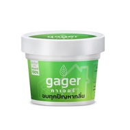 Gager (กาเจอร์) ผงดับกลิ่นทรายแมว ผงดับกลิ่นแมว ผงดับกลิ่นหมา ผงดับกลิ่นฉี่ ผงกำจัดกลิ่น ดับกลิ่นห้อ