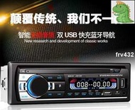 汽車音響 汽車音響主機 汽車mp3播放器 12VV車載藍牙MP3播放器通用插卡貨車
