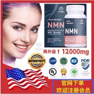免邮 12000mg IHealth GENE Balance NMN Replenish Formula NAD+ Booster Contain12000mg 99.8% Grade 1