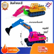 รถปราบดิน รถของเล่นเด็ก รถแม็คโครเด็ก ขนาดเล็ก 29*9 cm.