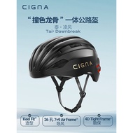 CIGNA Xinnuo Cycling Helmet Men Women Style One-Piece Broken Wind Own Road Mountain Bike Equipment B