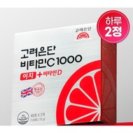 Korea Eundan Vitamin C 1000 Easy+ with Vitamin D 120 Tablets Korean Vitamin C Supplement