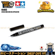 TAMIYA 15465 GP.465 MINI 4WD OIL APPLICATOR Toy Car