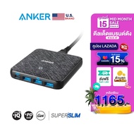 [สินค้าขายดี] Anker PowerPort Atom III Slim (4-Ports 65W) หัวชาร์จเร็วรองรับ PD 45W บางเฉียบ 0.7 น้ำหนักเบา วัสดุผ้า Fabric - AK241