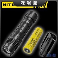 （咪咖館）NITECORE奈特科爾P10iX強光4000流明戰術手電USB-C直充手電筒