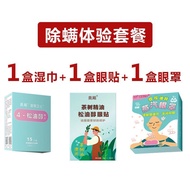Pine Oil Eye Pine Oil Pine Oil Pine Oil Alcohol 4 Guards mgd Alcohol Dry Eye Disease Quartar Mite To