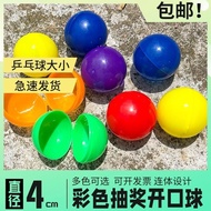Open Lottery Ball Can Open Reusable Lottery Ball Event Game Lottery Small Table Tennis Color 4cm Tou
