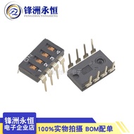 5pcs Imported Nissan A6T-4101 In-Line 4-Digit Dial Switch 2.54mm 4P Coding Key Type