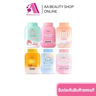 ส่งฟรี‼️แป้ง ศศิ แป้งศรีจันทร์ Sasi by Srichand Oil control /BB perfect/ Peary glow/ Acne Sol/ Sun C
